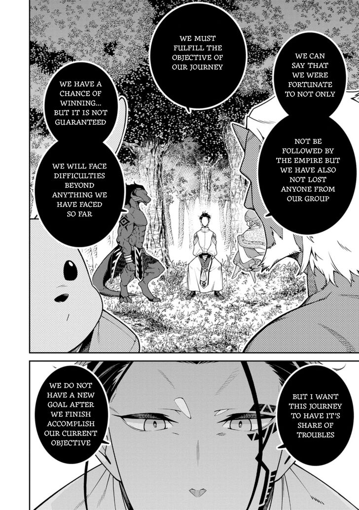 The Reincarnation of the Strongest Exorcist in Another World, Chapter 26 image 04